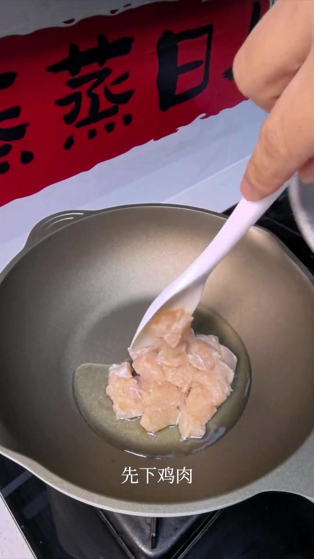 炒三丁怎么做好吃又下饭呢!