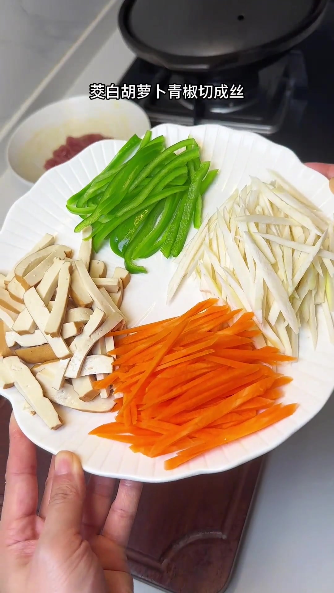 茭白炒三丝，清爽又下饭