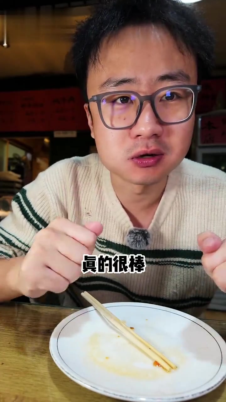 花274.2元打卡青岛五家锅贴店