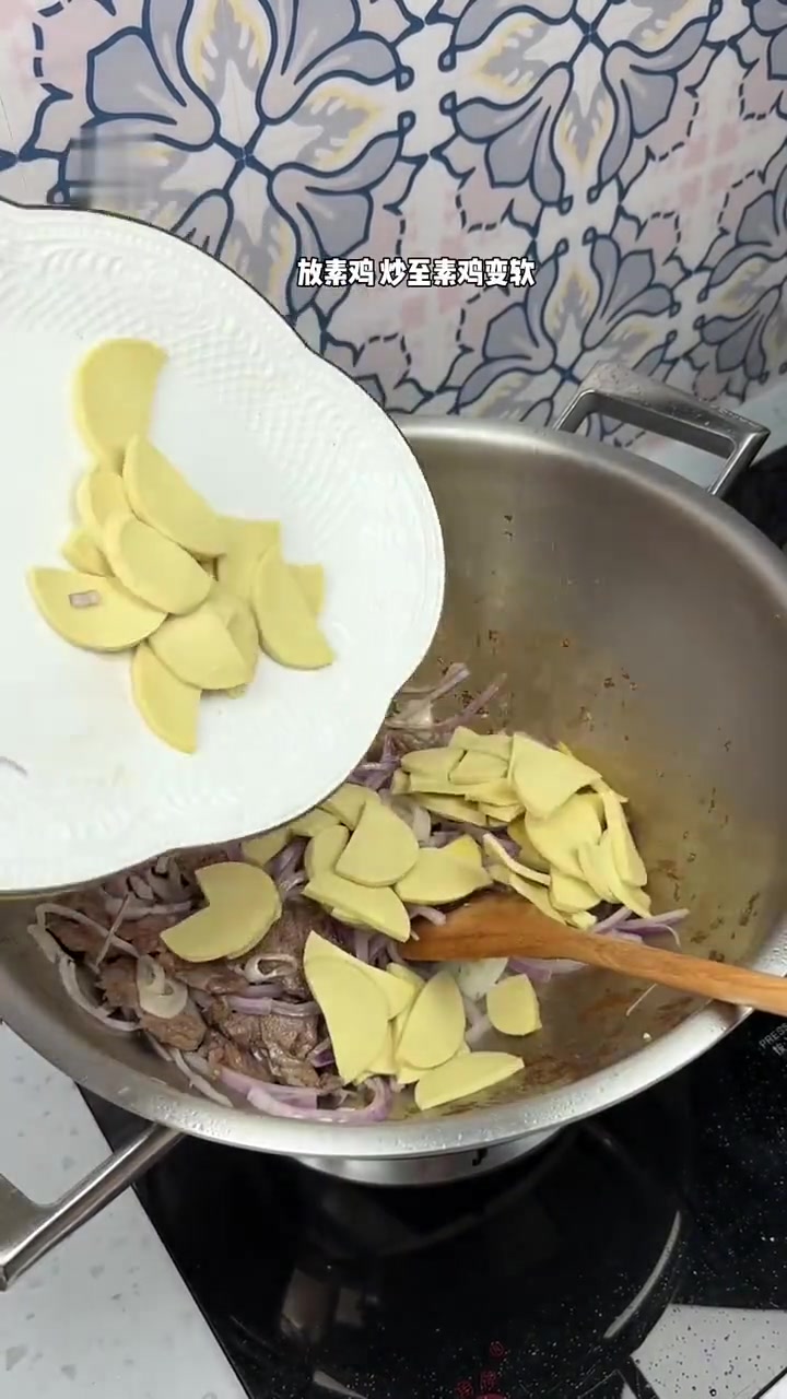 烧烤味素鸡炒肉