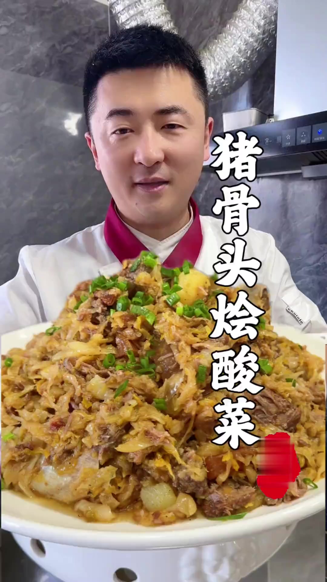 猪骨头烩酸菜，来到巴盟比招待