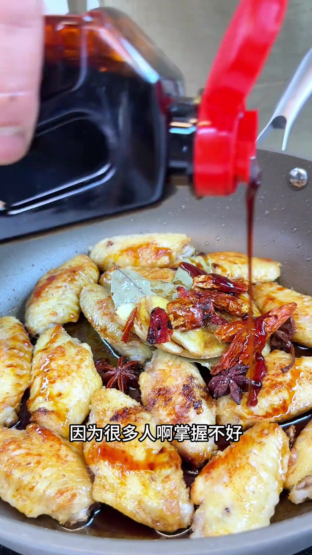 学会这招做红烧鸡翅孩子抢着吃色泽红亮软烂