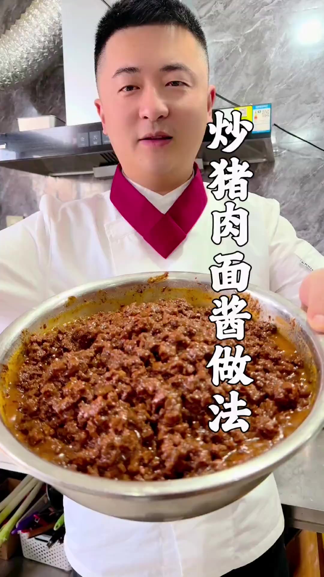 猪肉酱不干不硬的方法