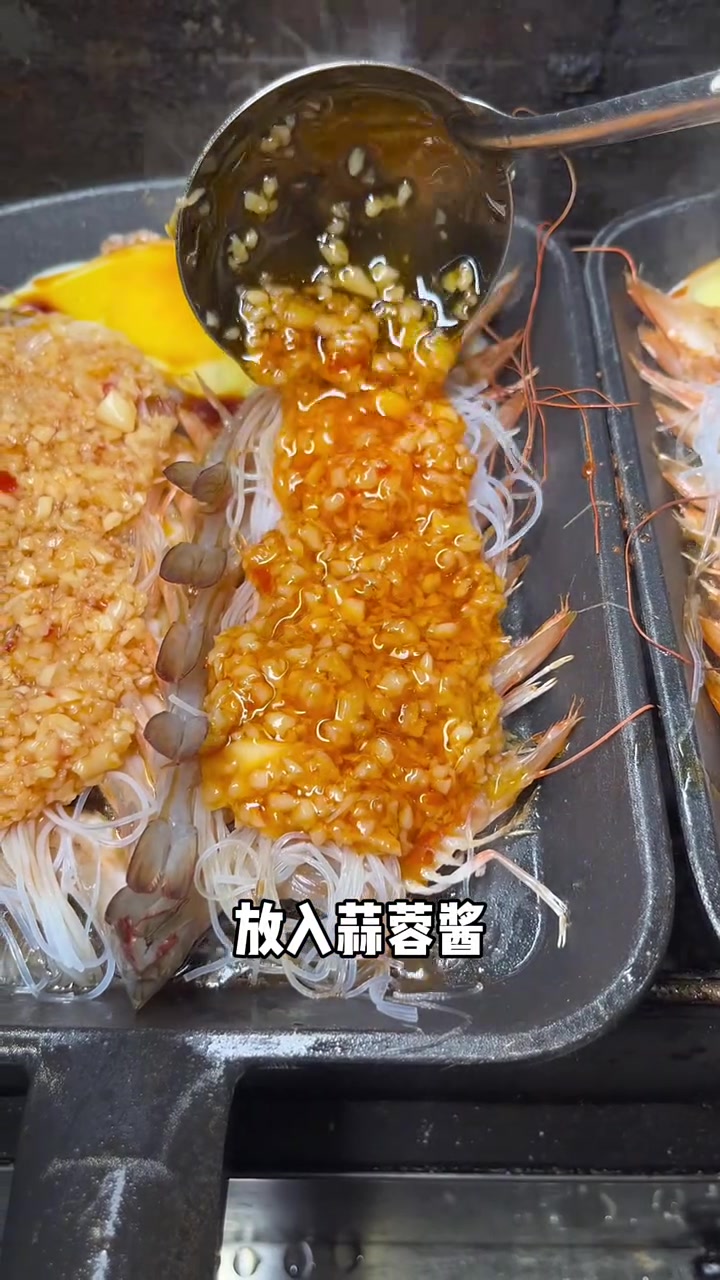 铁板蒜蓉虾分享给大家