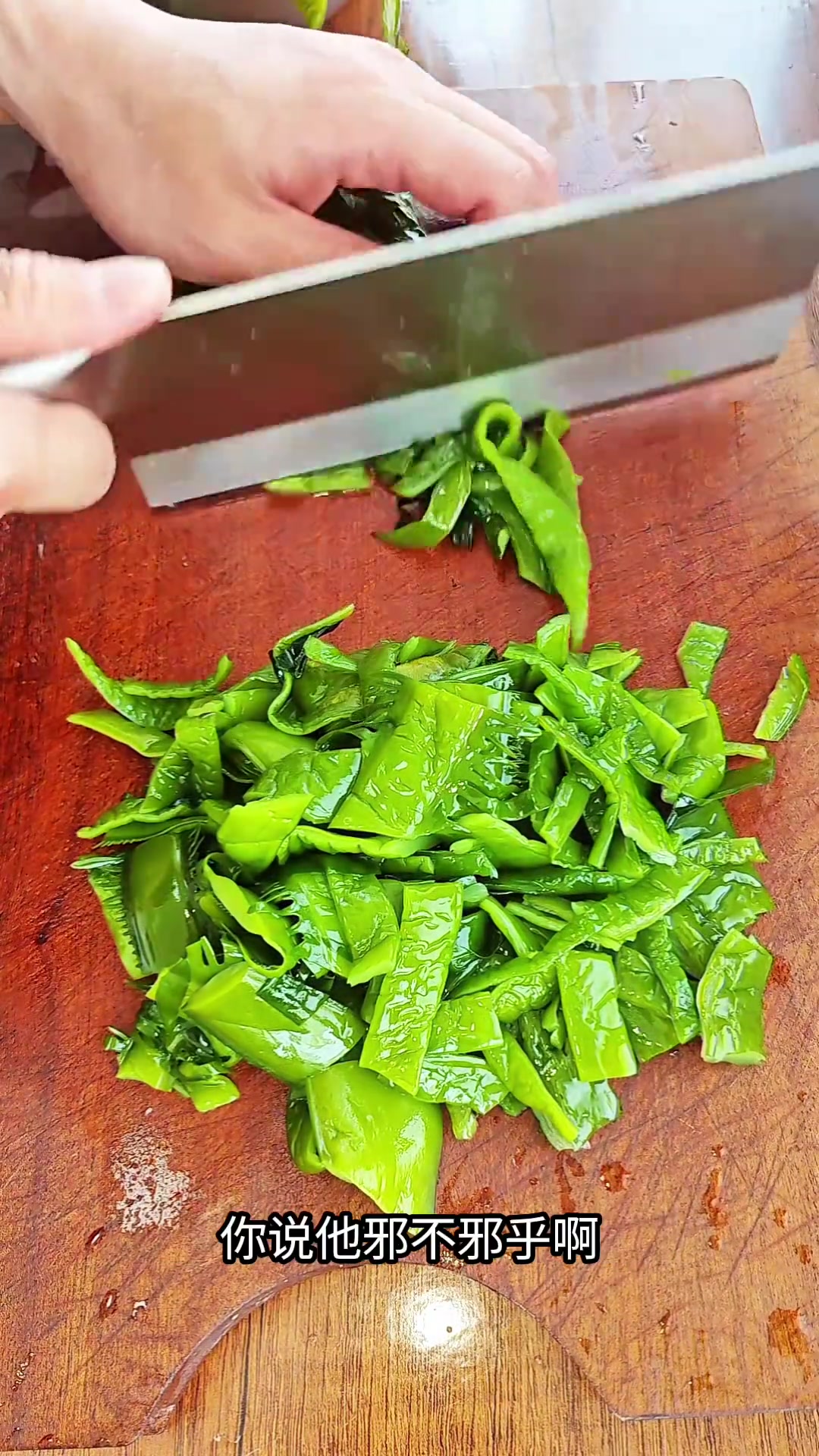 凉拌裙带菜教程！美容补钙还减脂，超简单！