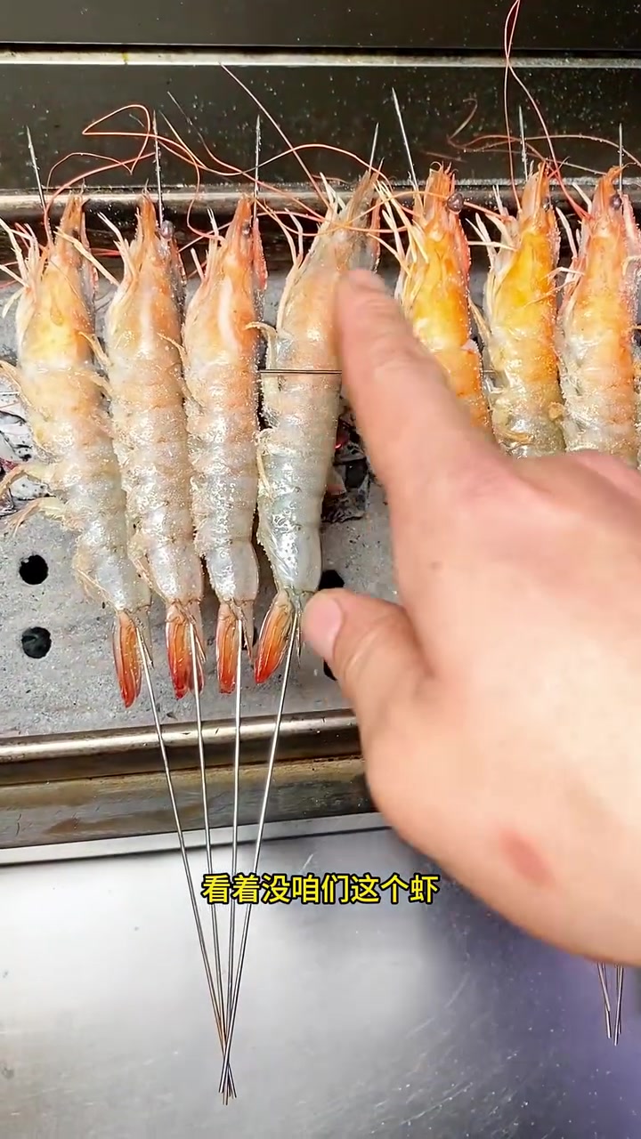 还不会烤青虾的,赶快看过来
