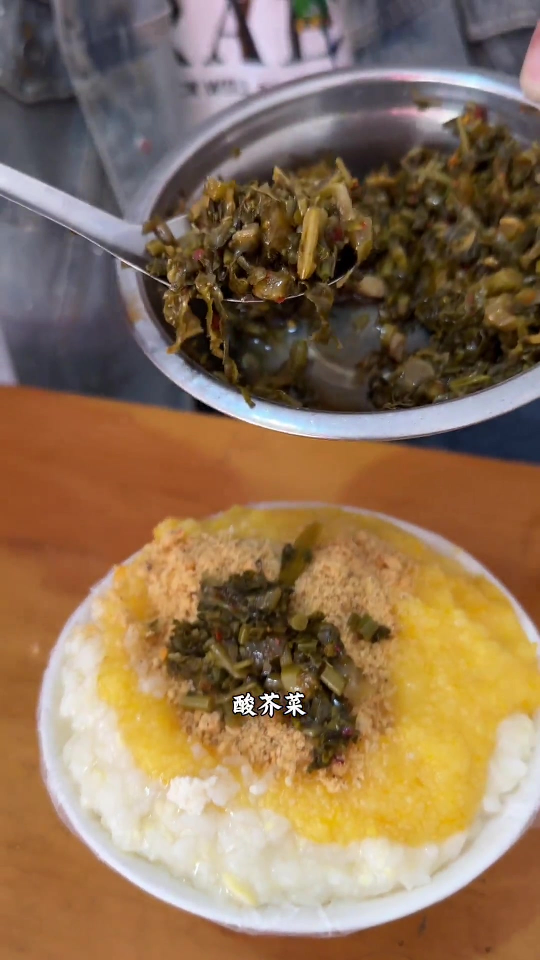 竹山宝丰,最接地气的农村早餐,有没有跟我一样爱吃的你?