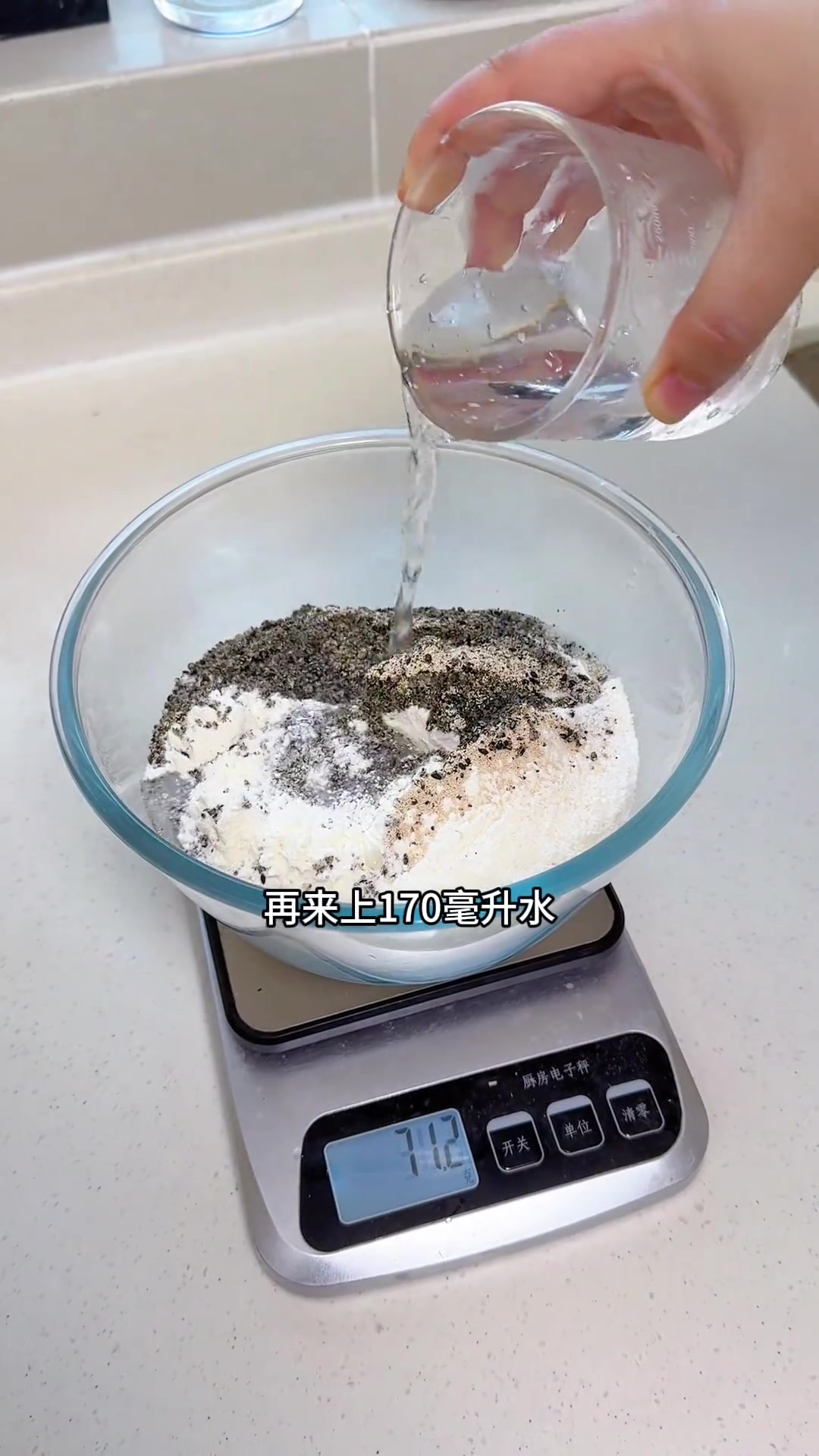 宝宝可以多吃点五谷杂粮做成好吃的馒头，安排一下吧