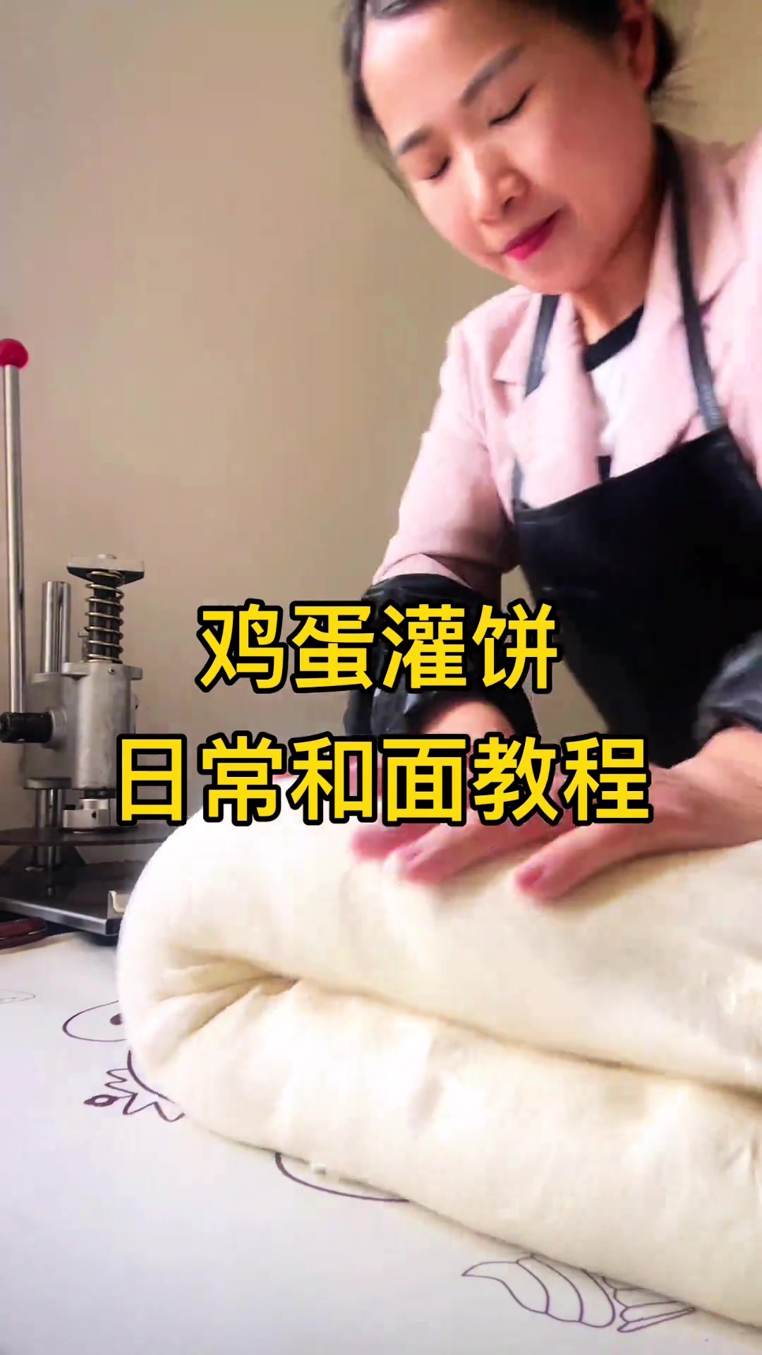 鸡蛋灌饼和面,我是机器和面,大家手和可以参考一下就可以了