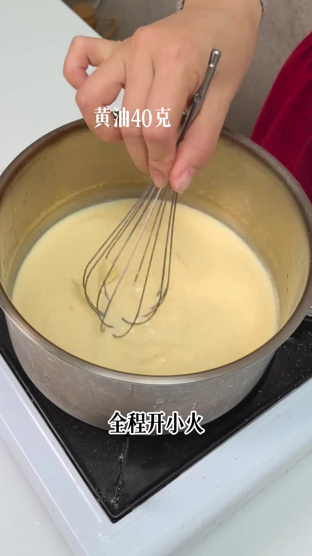 泡芙夹心的卡仕达酱制作方法