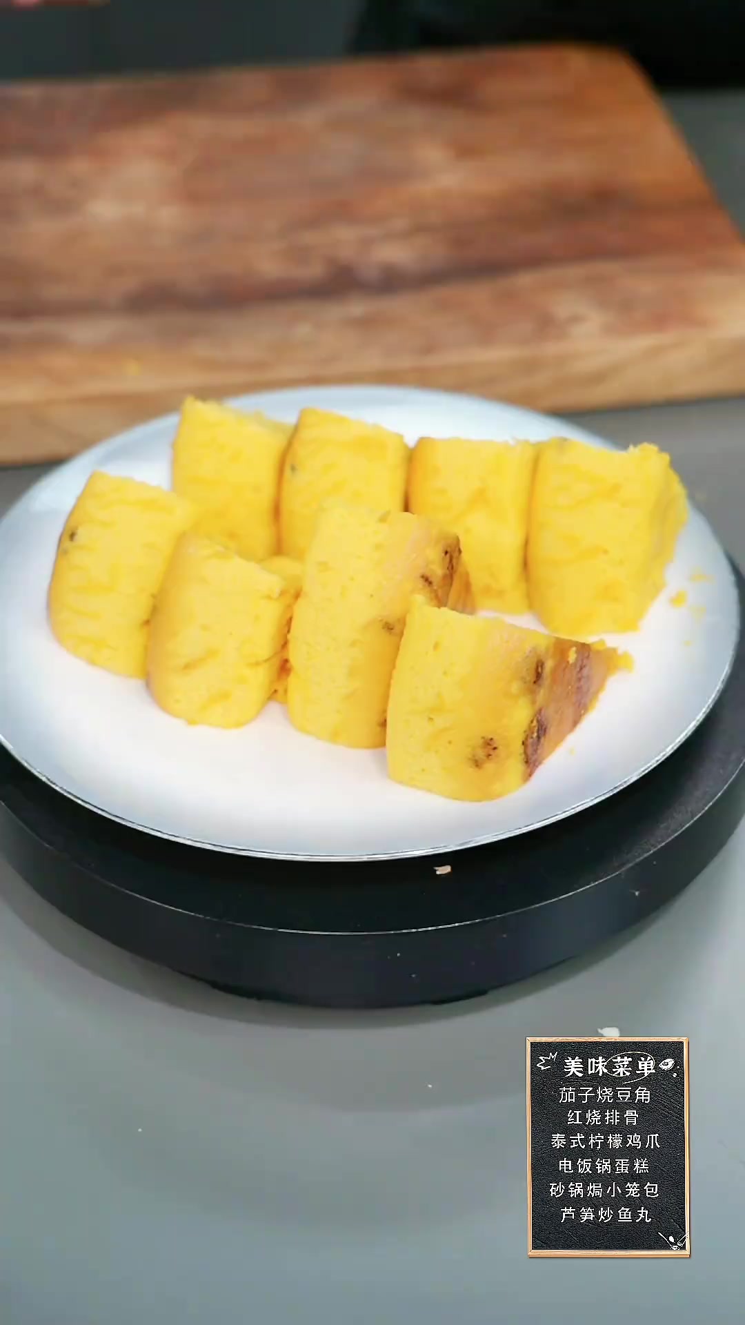 今天来学习如何用电饭煲做出美味的蛋糕！简单快速