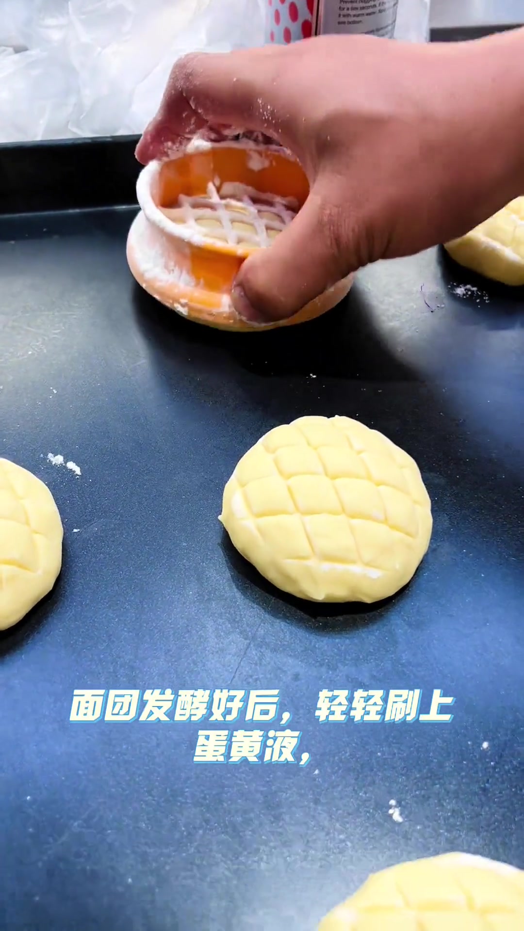 酥到掉渣的黄金菠萝包做法分享