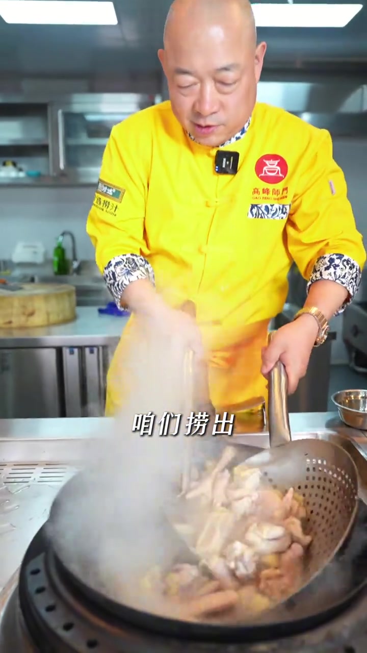 今天给大家带来一道东北名菜“小鸡炖蘑菇”!