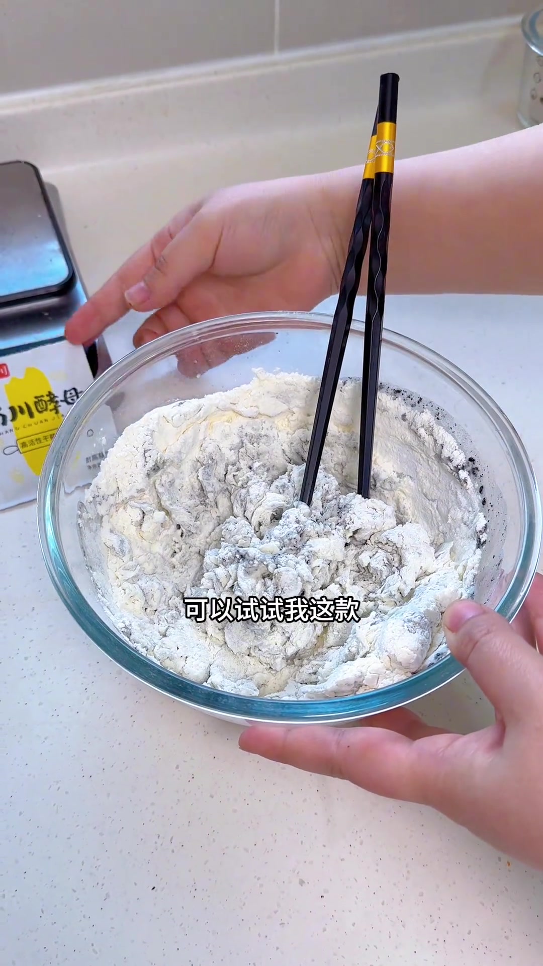 姐妹们快去试这个大黄米馒头，巨好吃！