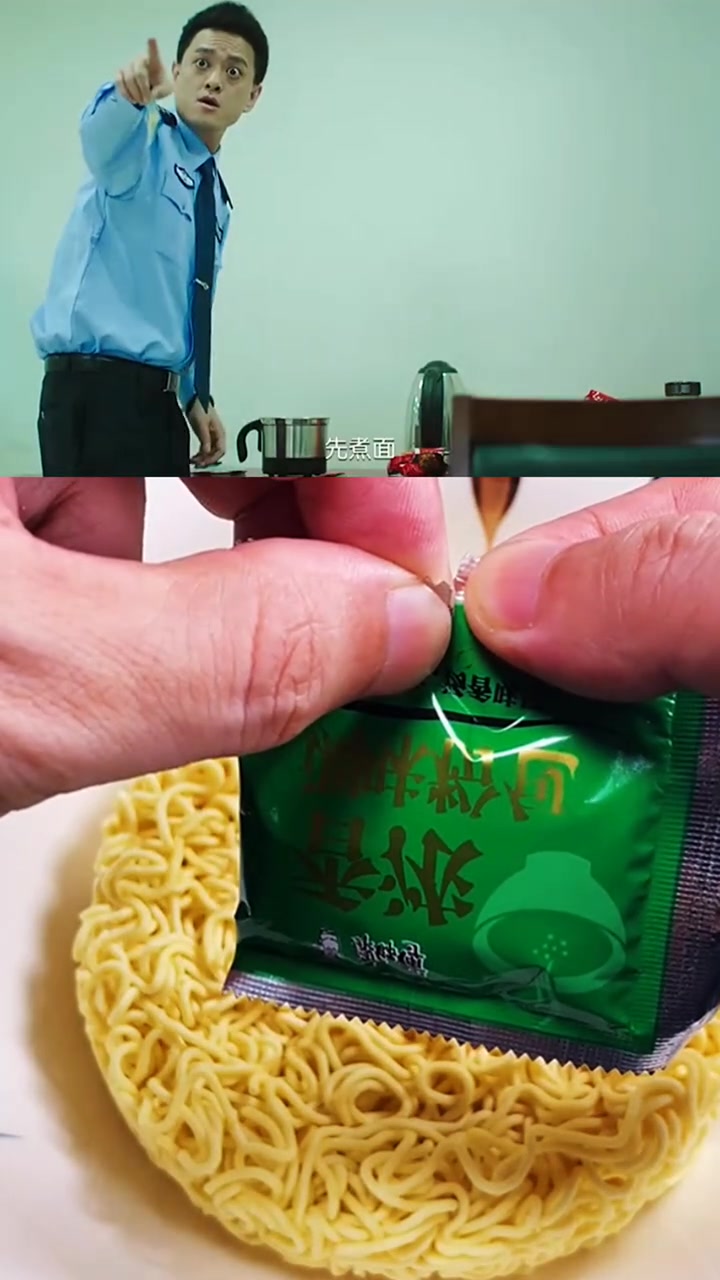 金城武泡面，放水，调料有讲究