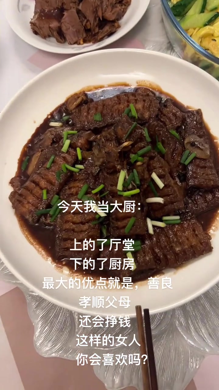 报菜名:红烧带鱼,红烧牛腩,黄瓜炒鸡蛋,煮食米饭,红酒