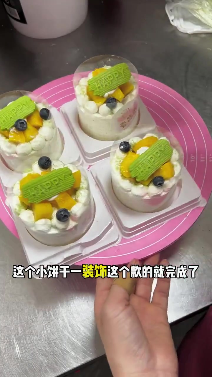 小蛋糕新款式简单又好吃