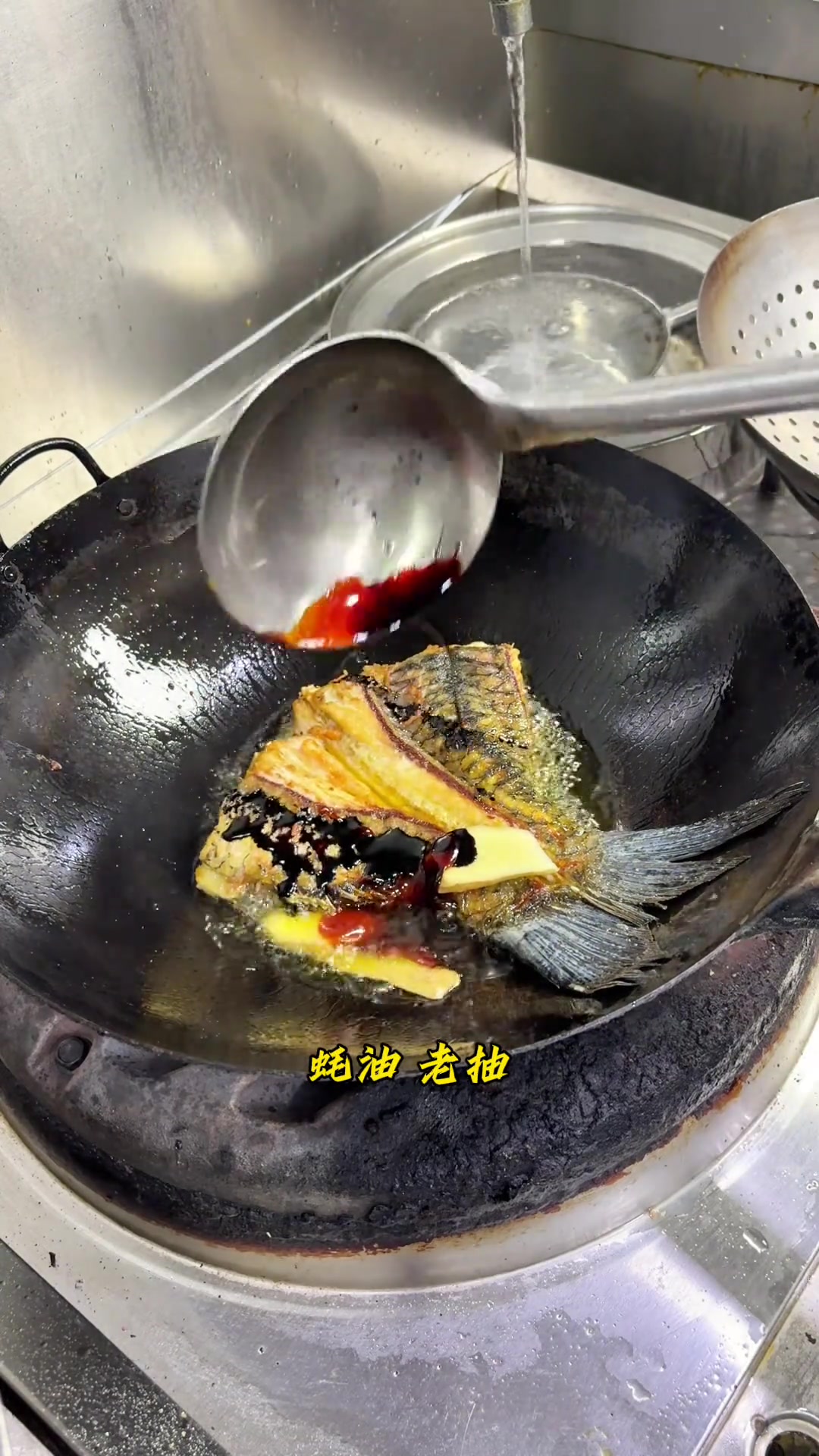 青鱼尾烧肠肠浓油赤酱鲜嫩好吃