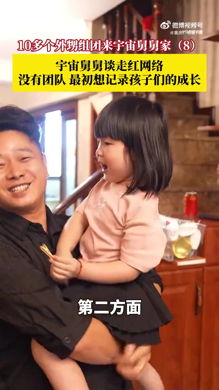 龚玲军(36岁)有3个姐姐和1个妹妹,共育有16个外甥(含侄子女)。自2021年起,外甥们