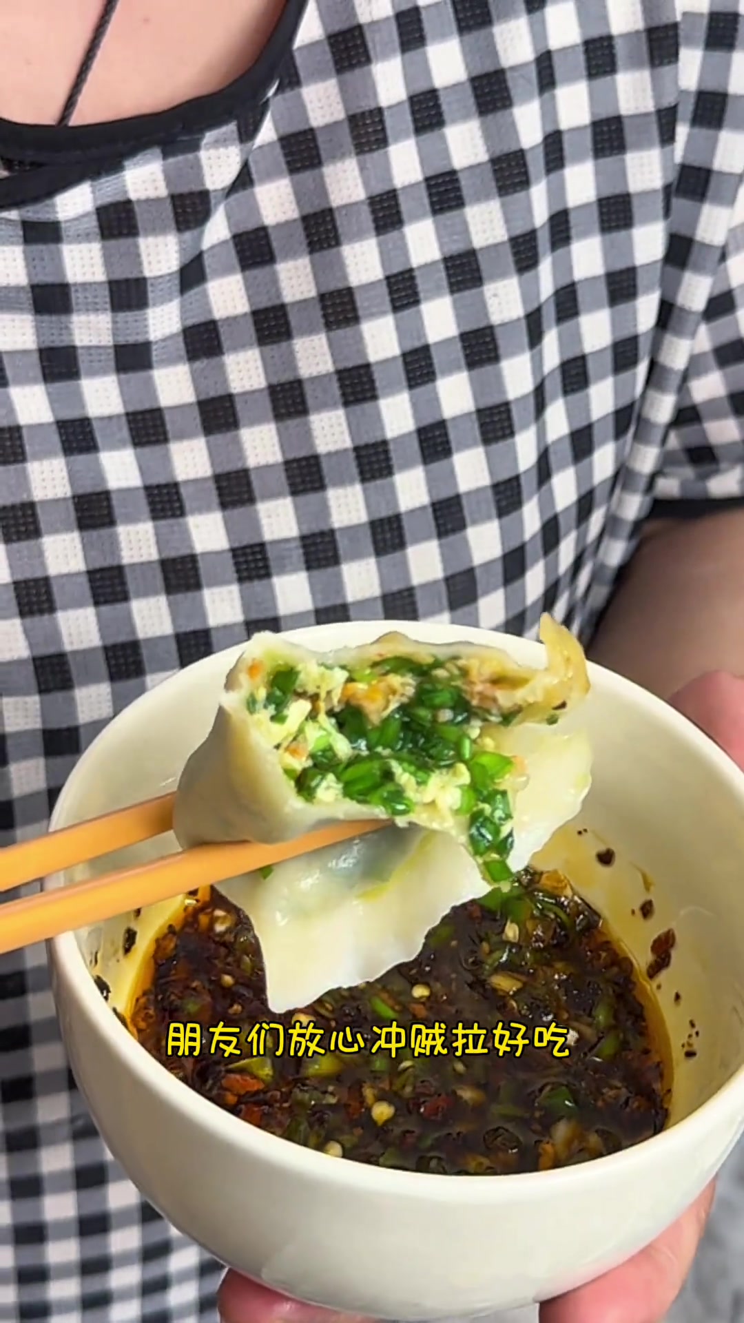 上车饺子下车面必须安排