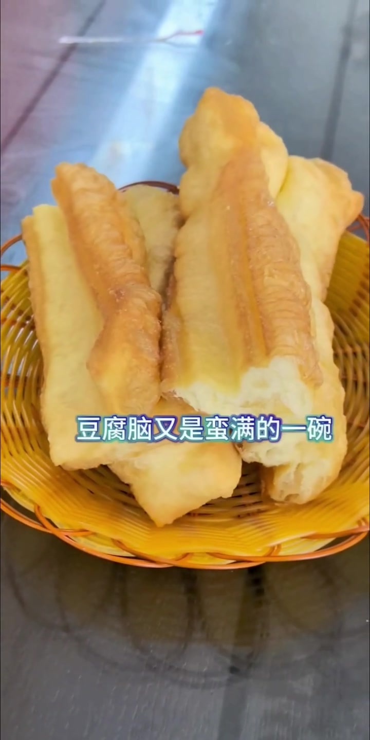 百姓生活：在海南的清水湾，早点，来上一碗热腾腾的大碴子粥，搭配金黄的油条，满满的东北味道，