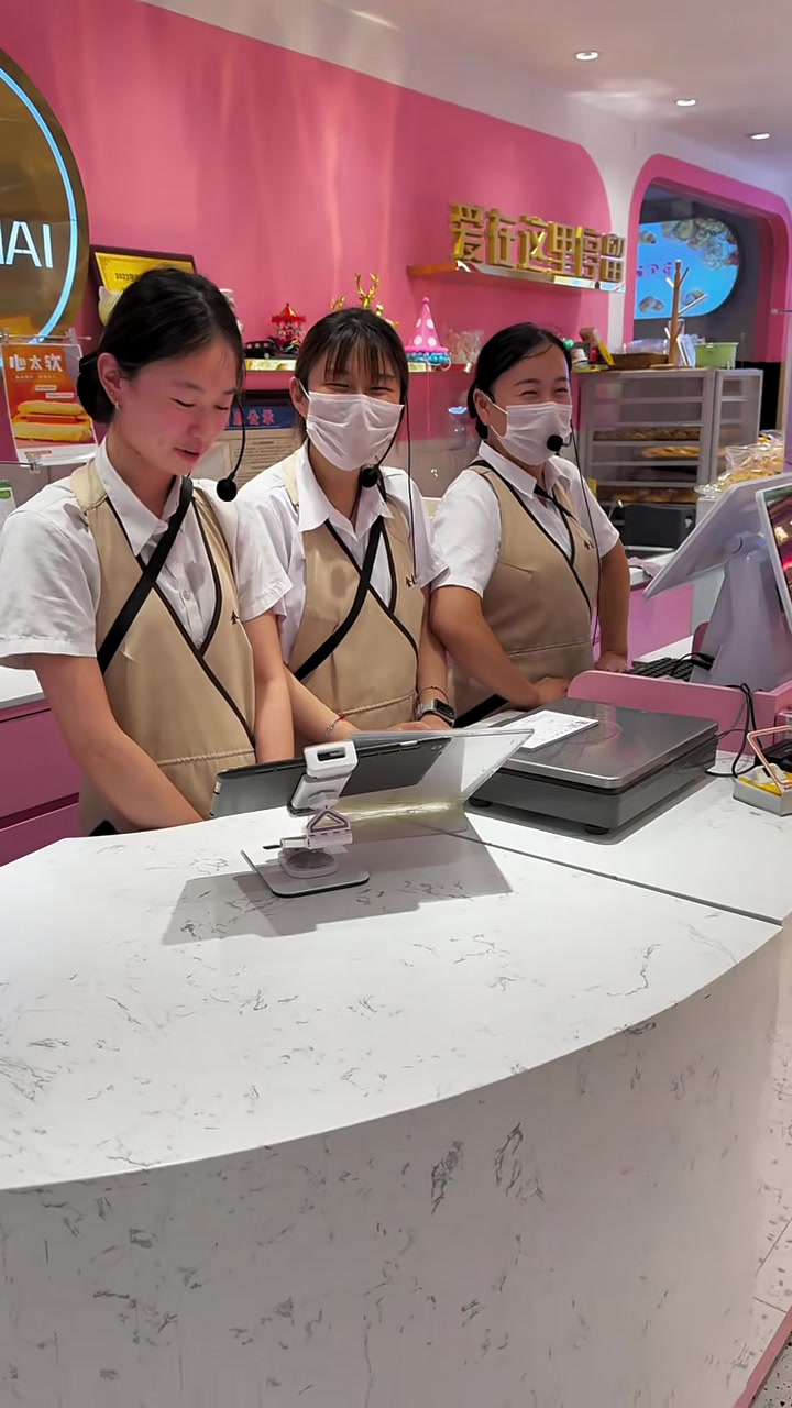 老baby过六十大寿，定个蛋糕美女们喜的哈哈哈哈