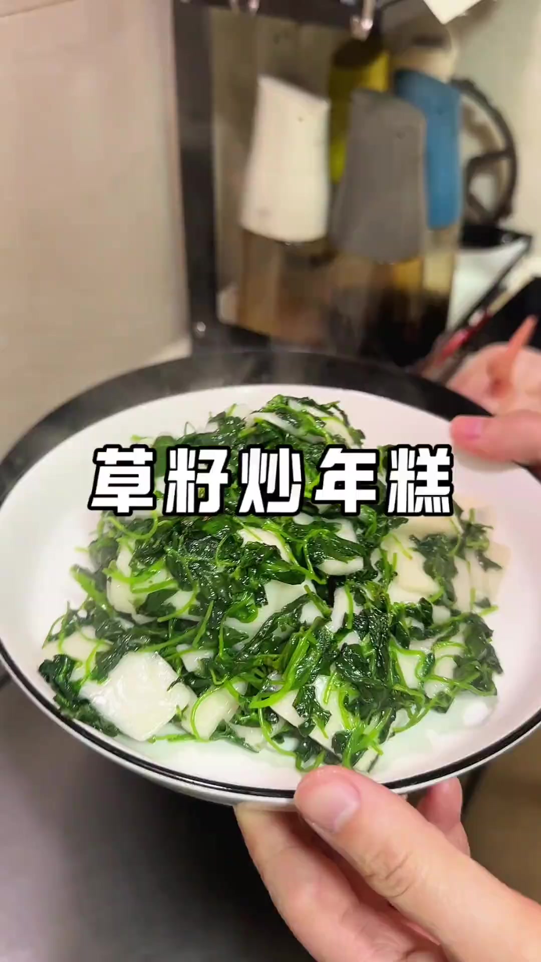 草籽炒年糕超快手！浙江人快来试试这做法