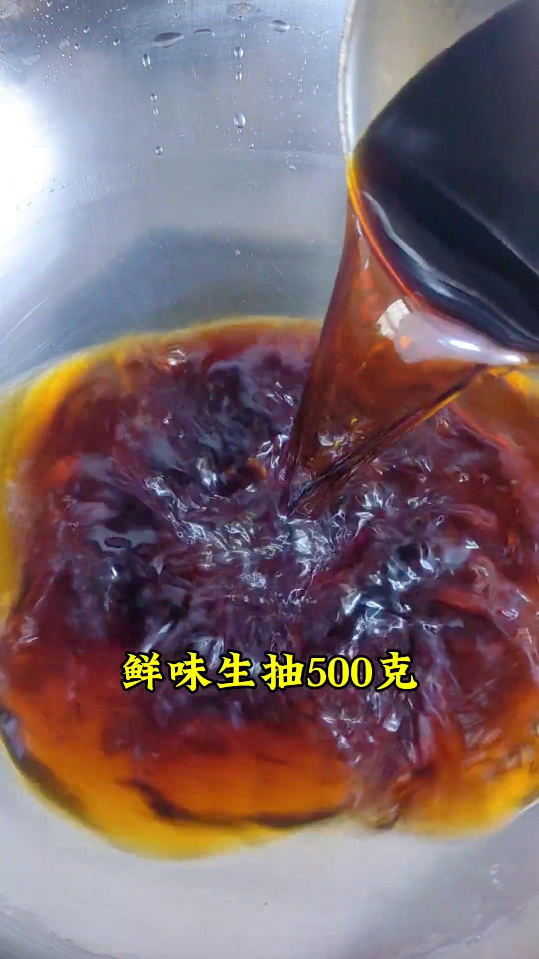 吃了还想吃的万能酱油汁配方无保留分享