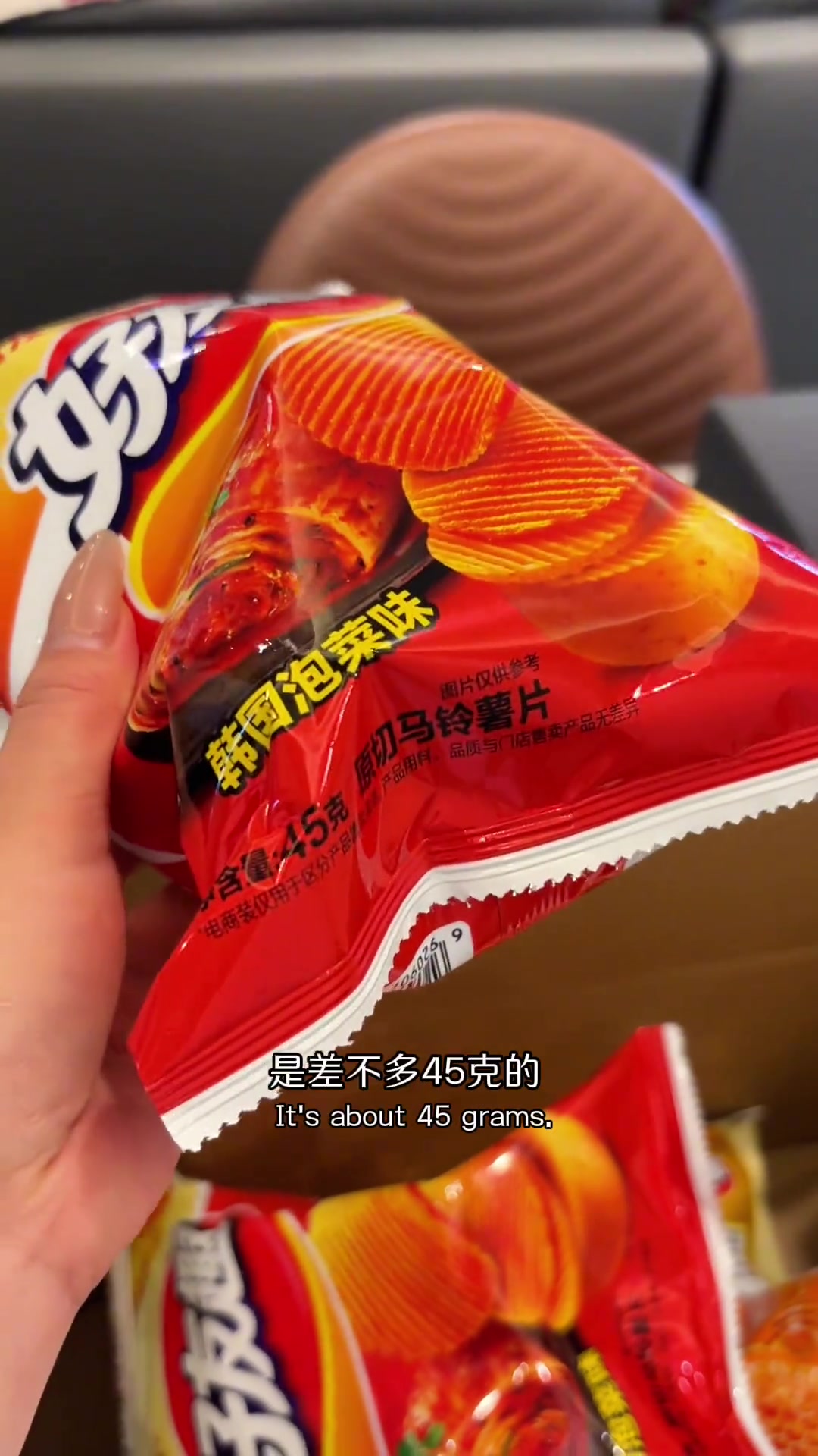 从小吃到大的薯片线上超划算泡菜味超好吃