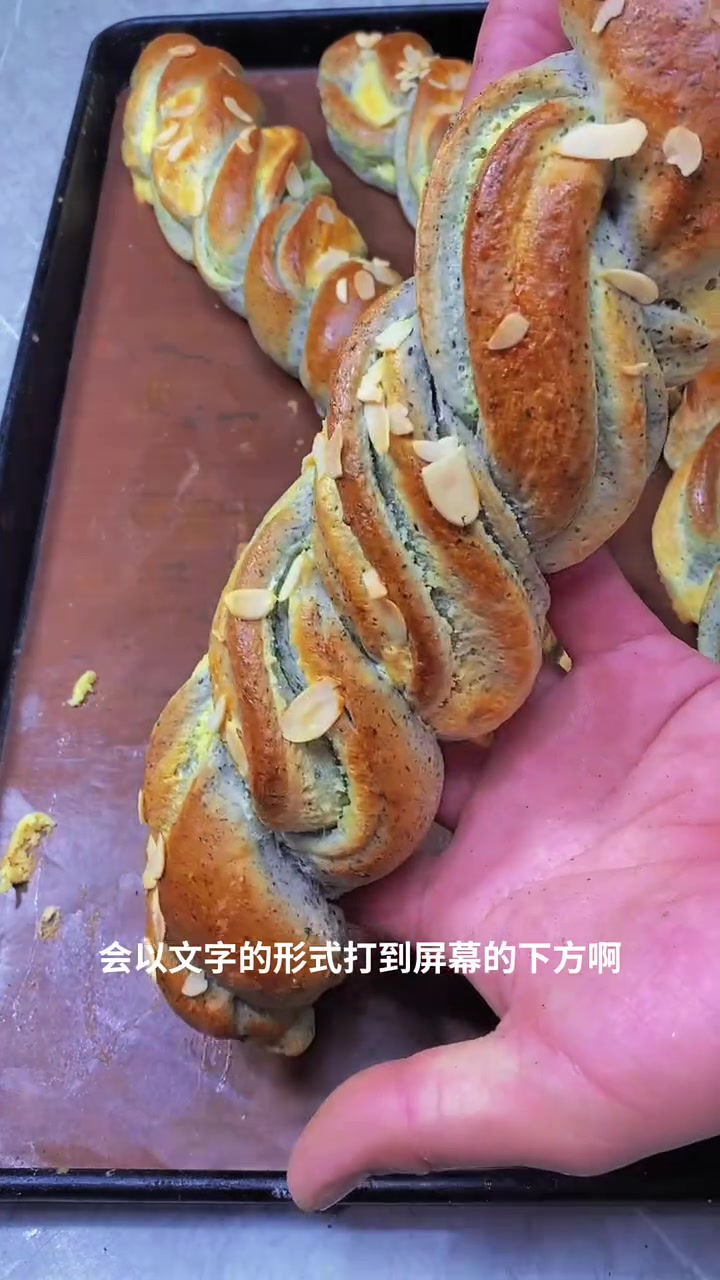 面包制作材料及烤法、奶酥馅制作说明