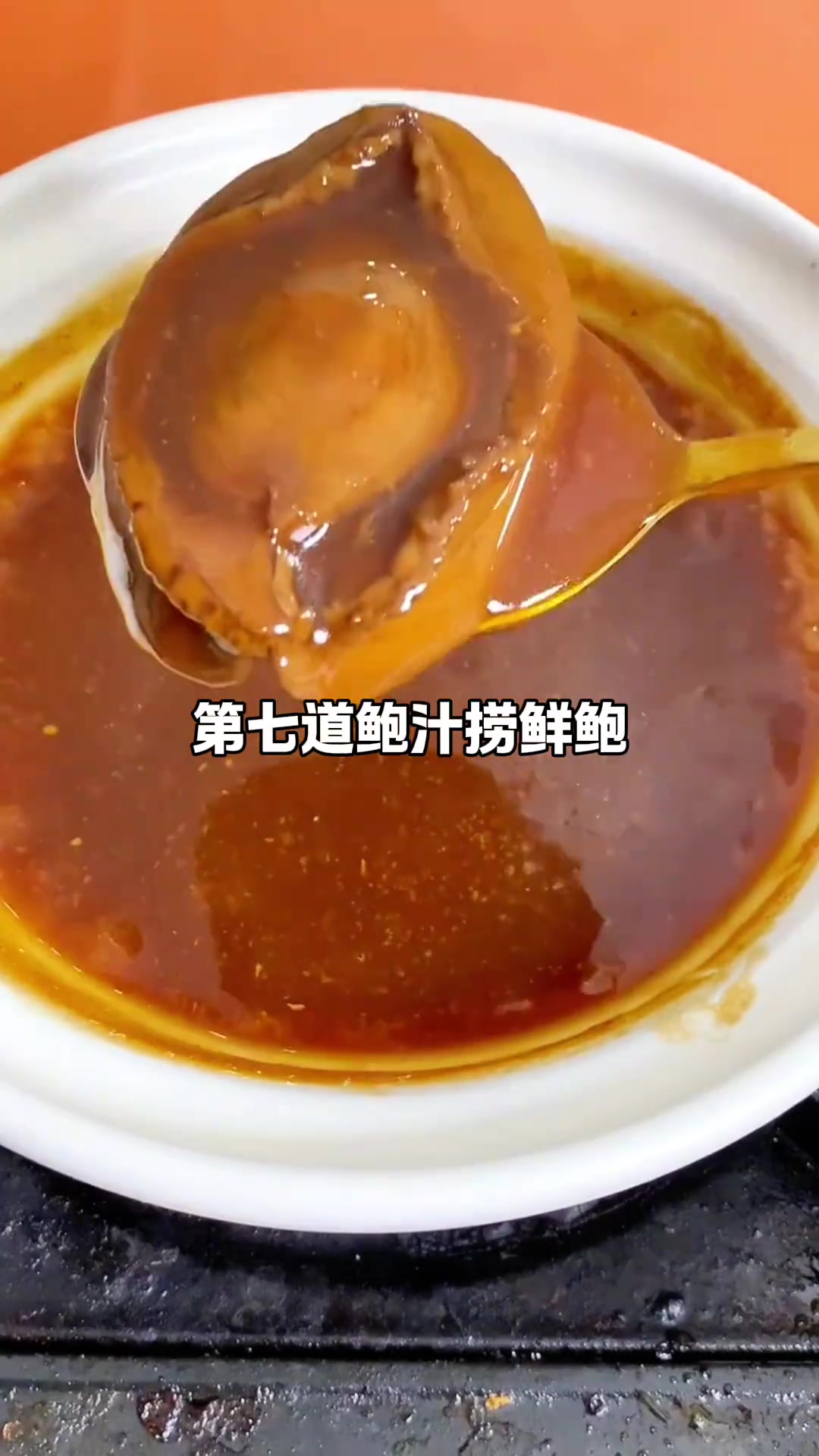 广汉紫光宴会中心1520鲜货食材菜单请查收