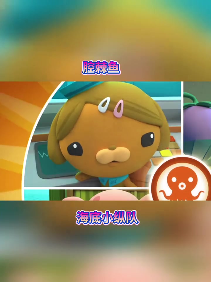 海底小纵队枪击鱼化石离奇失踪，究竟咋回事？