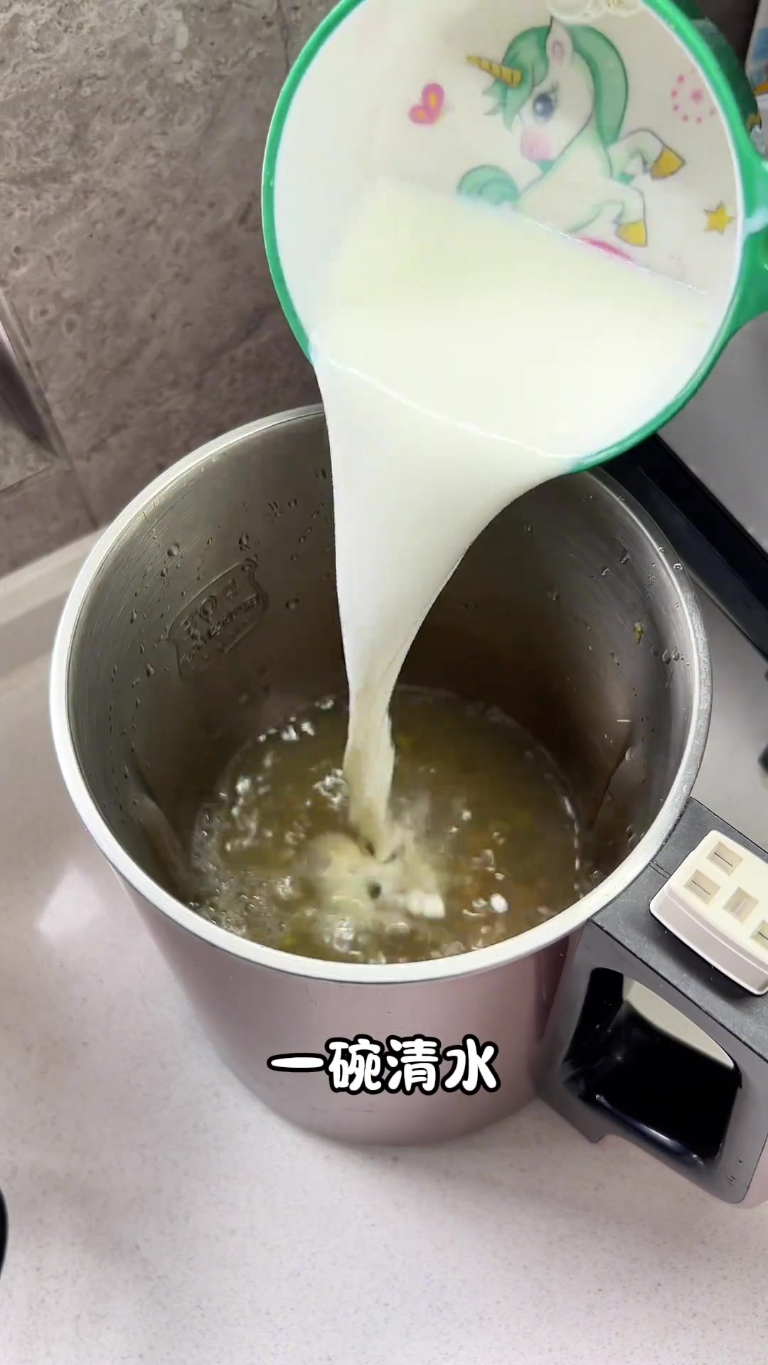 复刻姜妍绿豆沙牛乳,夏日必备!