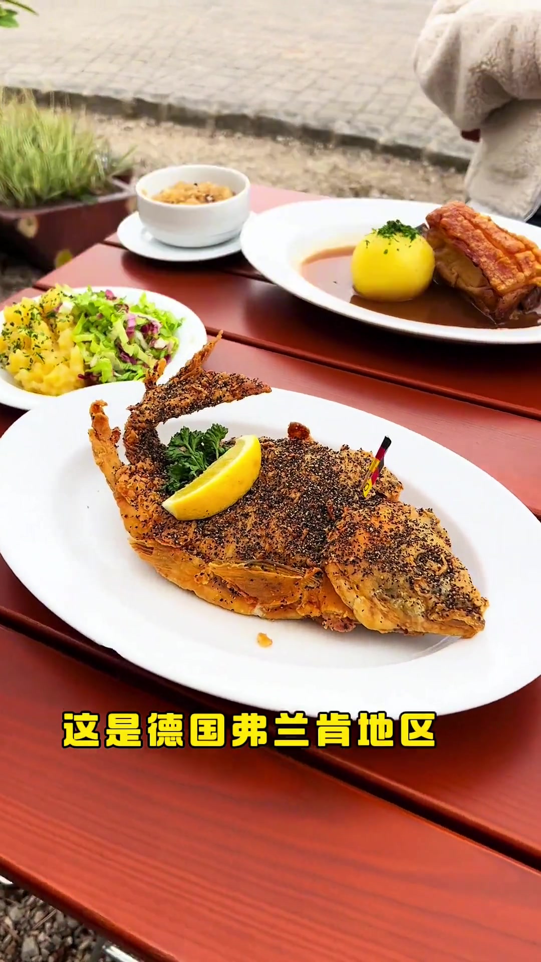 德国有吃鲤鱼传统,镜鲤是拜仁州培育的,味道如何?