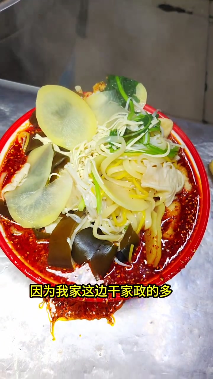 川天椒老式麻辣烫,操作简单成本低!