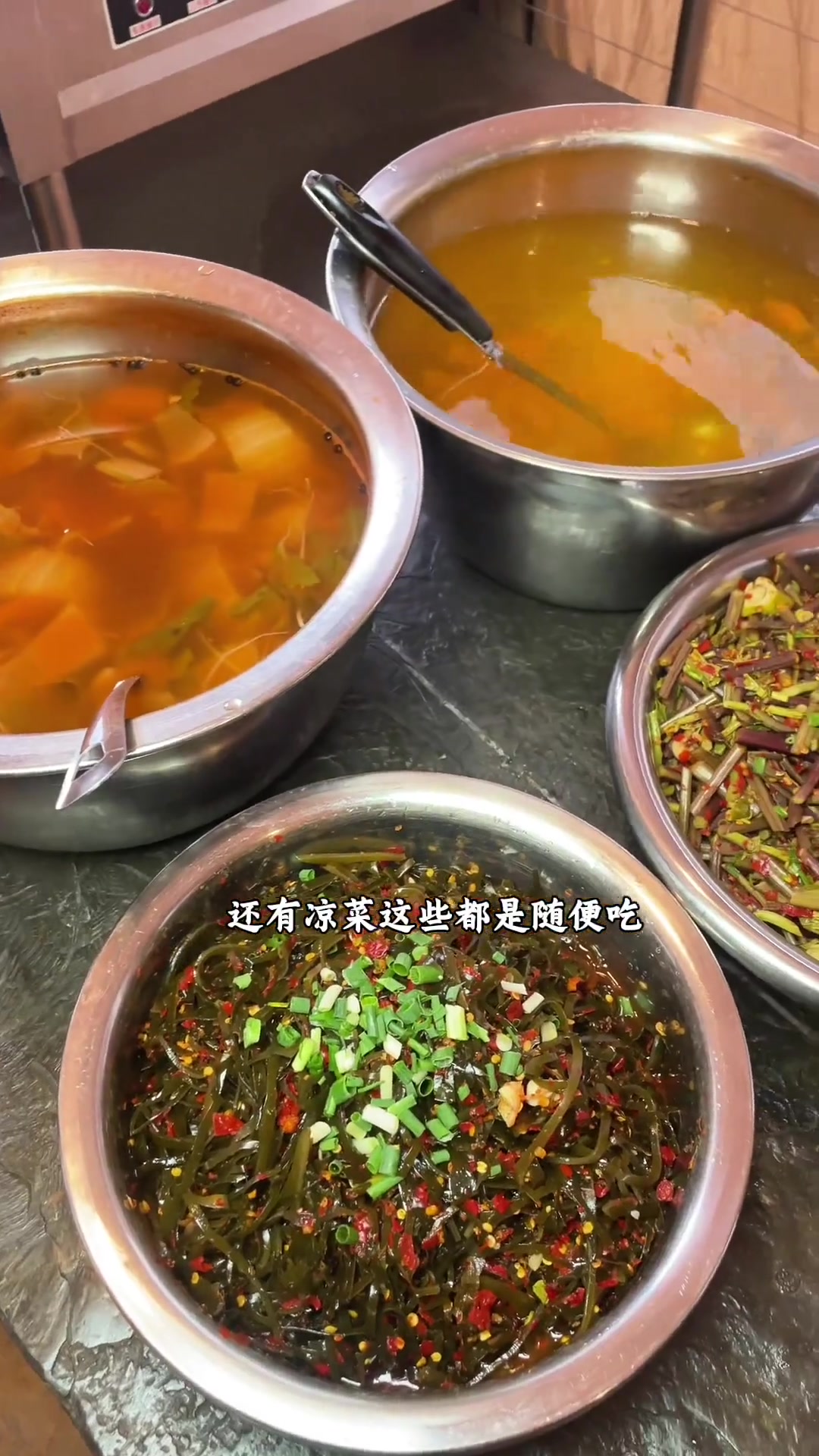 都匀这个年轻又漂亮的老板娘,她们家不光凉拌粉好吃老板喜欢研究美食做了臭酸火锅,除了下饭没有