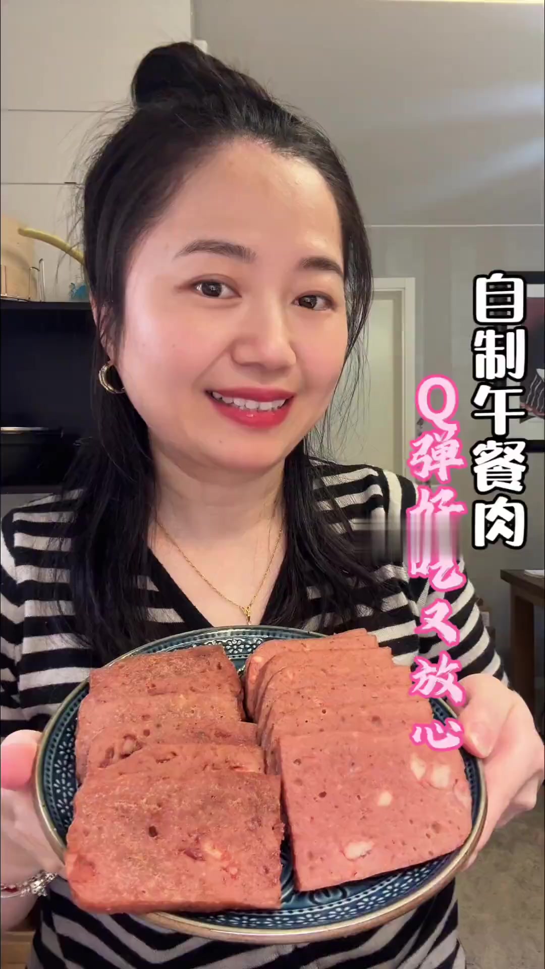 自制Q弹好吃的午餐肉，全家放心抢着吃！
