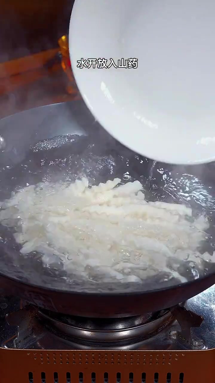 清炒山药,好看又美味