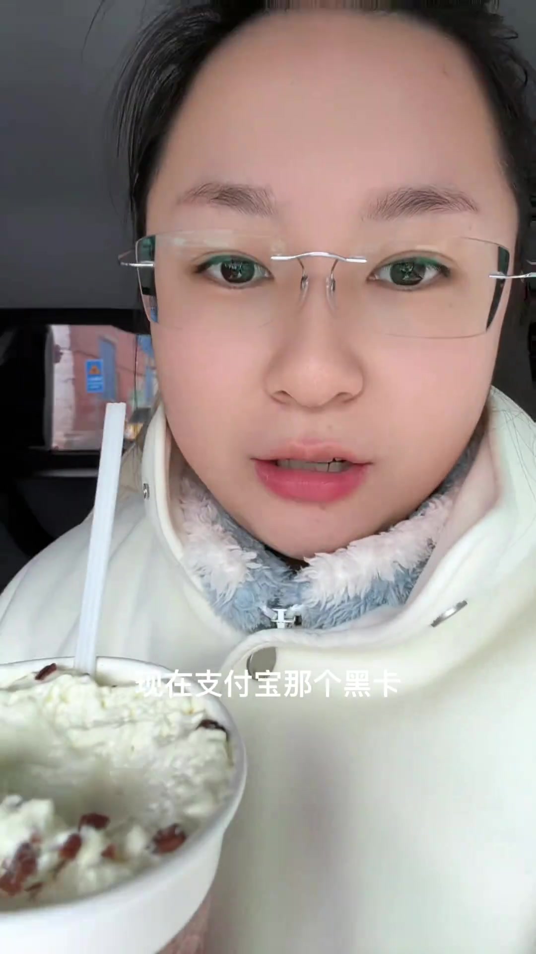 支付宝黑卡领霸王茶几超好喝还有碧根果