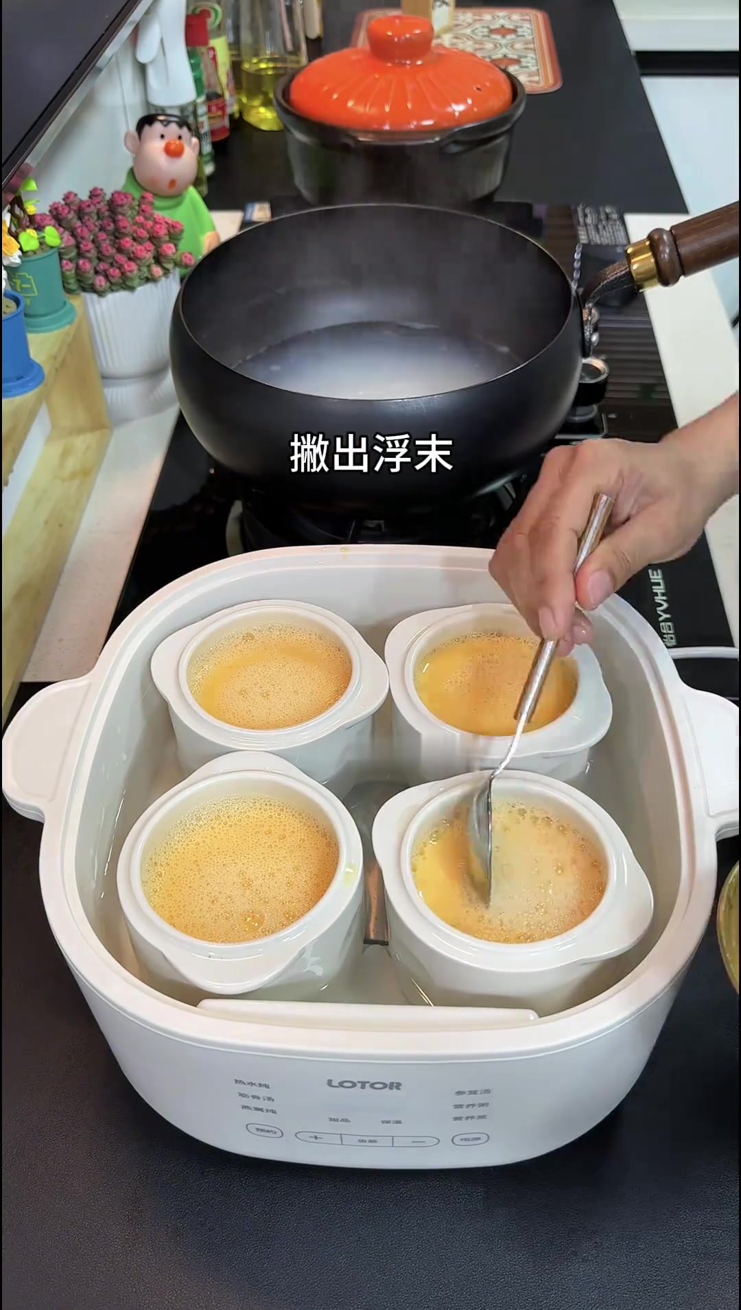 米汤蒸蛋超香,适合脾胃不好的小朋友试试