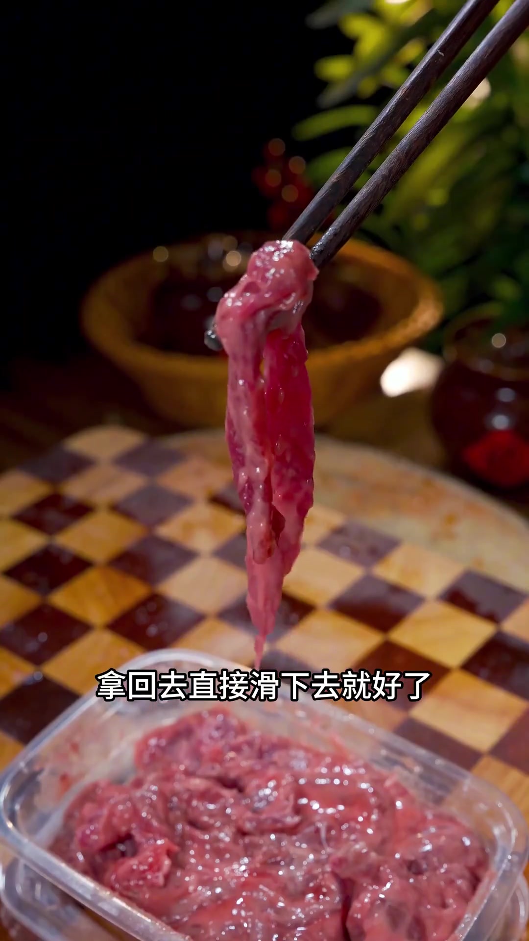 福州特色的牛滑汤，清爽开胃，牛肉又滑又嫩！