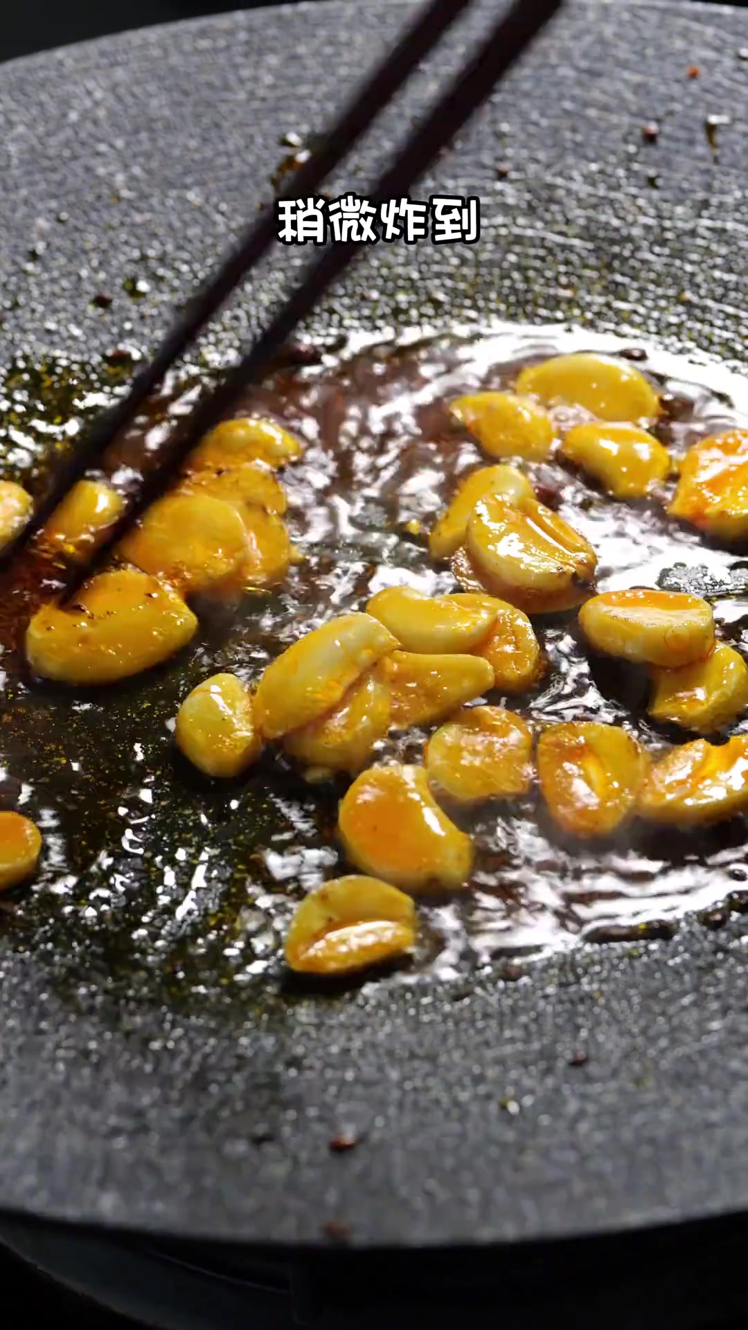 干煸鱿鱼丝来啦