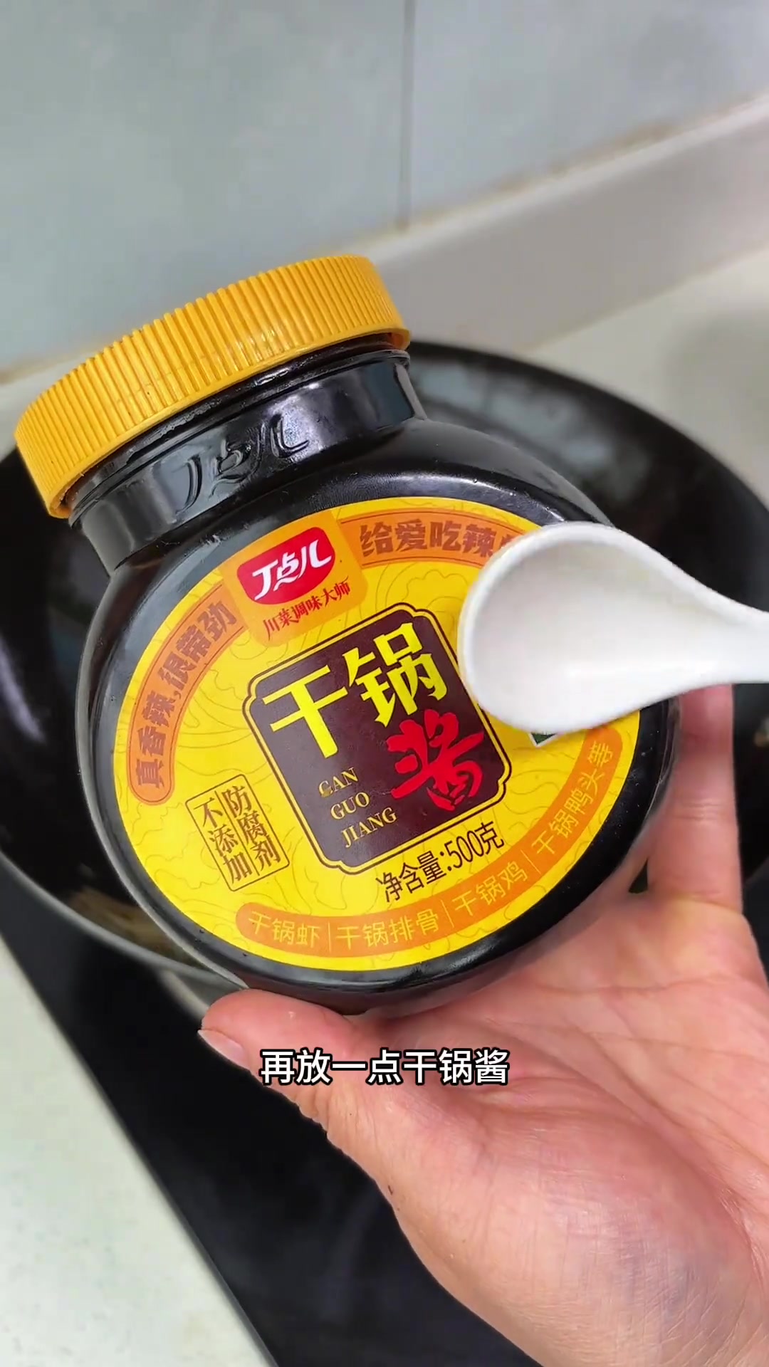 重磅！在家就能做出饭店味的干锅鸭头，快试试