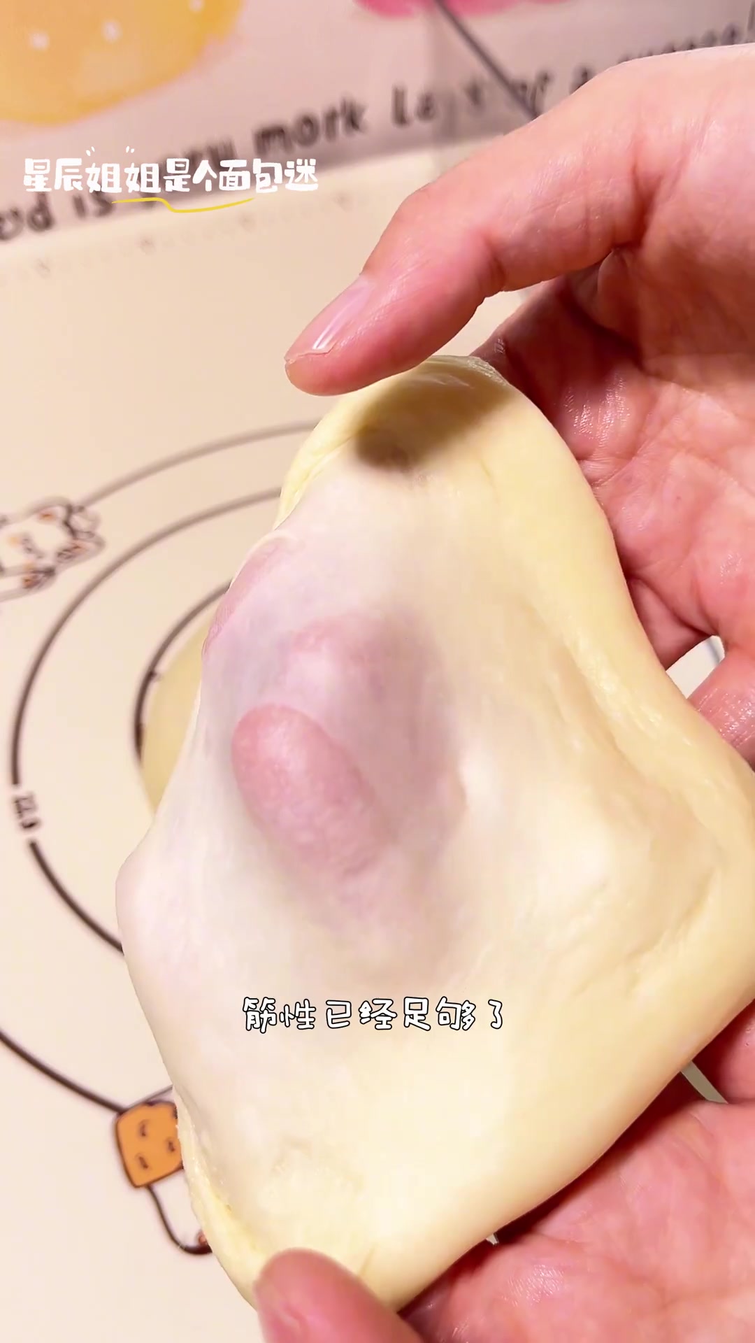 酥顶椰蓉面包，超软乎超香，做法简单