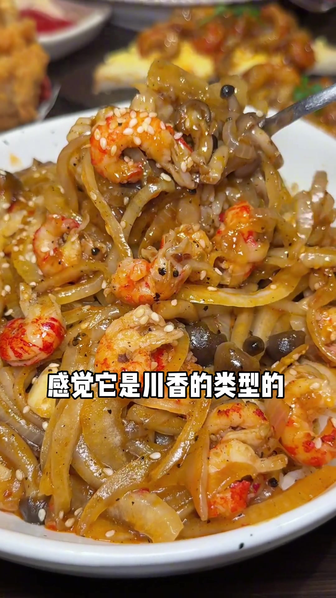 万物皆可小龙虾,今天是不用剥的虾!