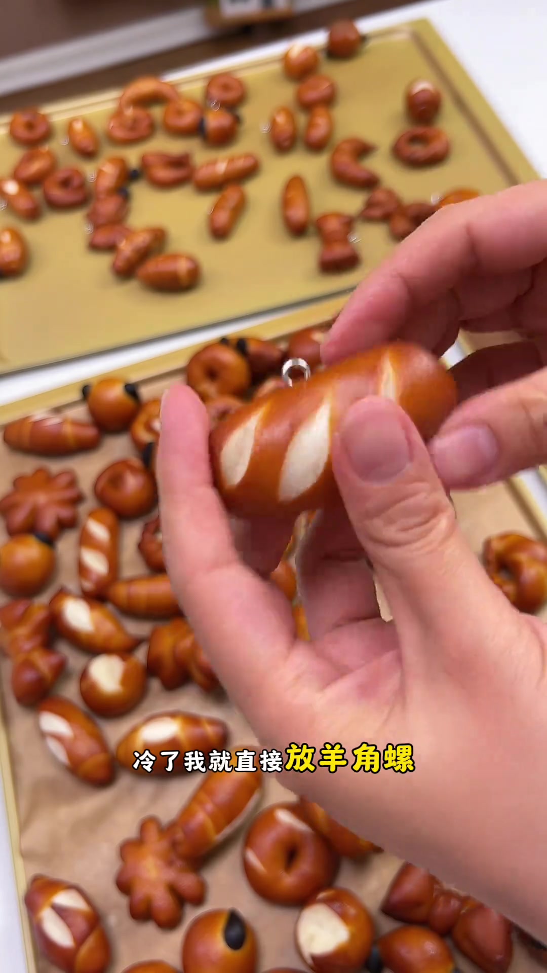 碱水面包挂件吊坠超可爱