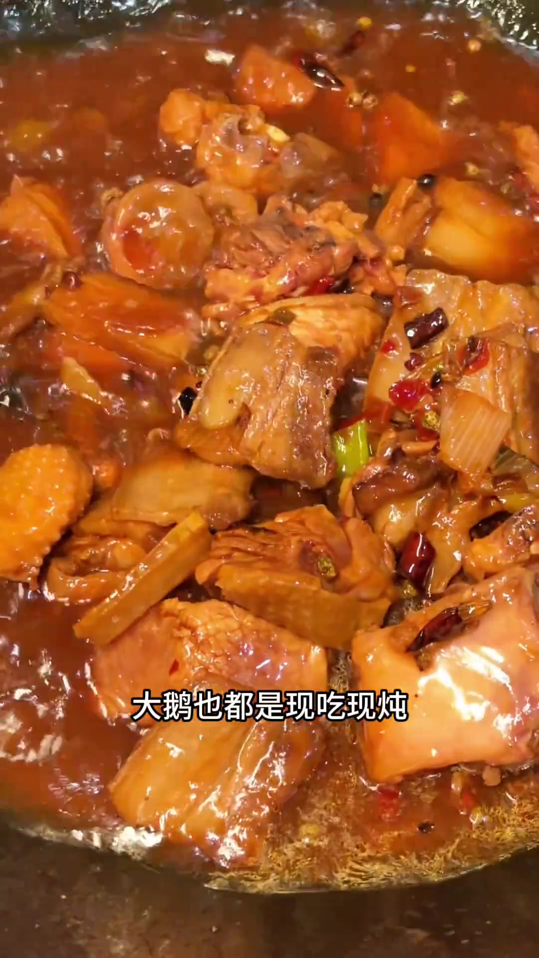 88团三到四人餐的地道东北铁锅炖,四斤大鹅,各种炖菜,还有铁锅炖柴鸡,怀头鱼,汤浓味鲜嘎嘎