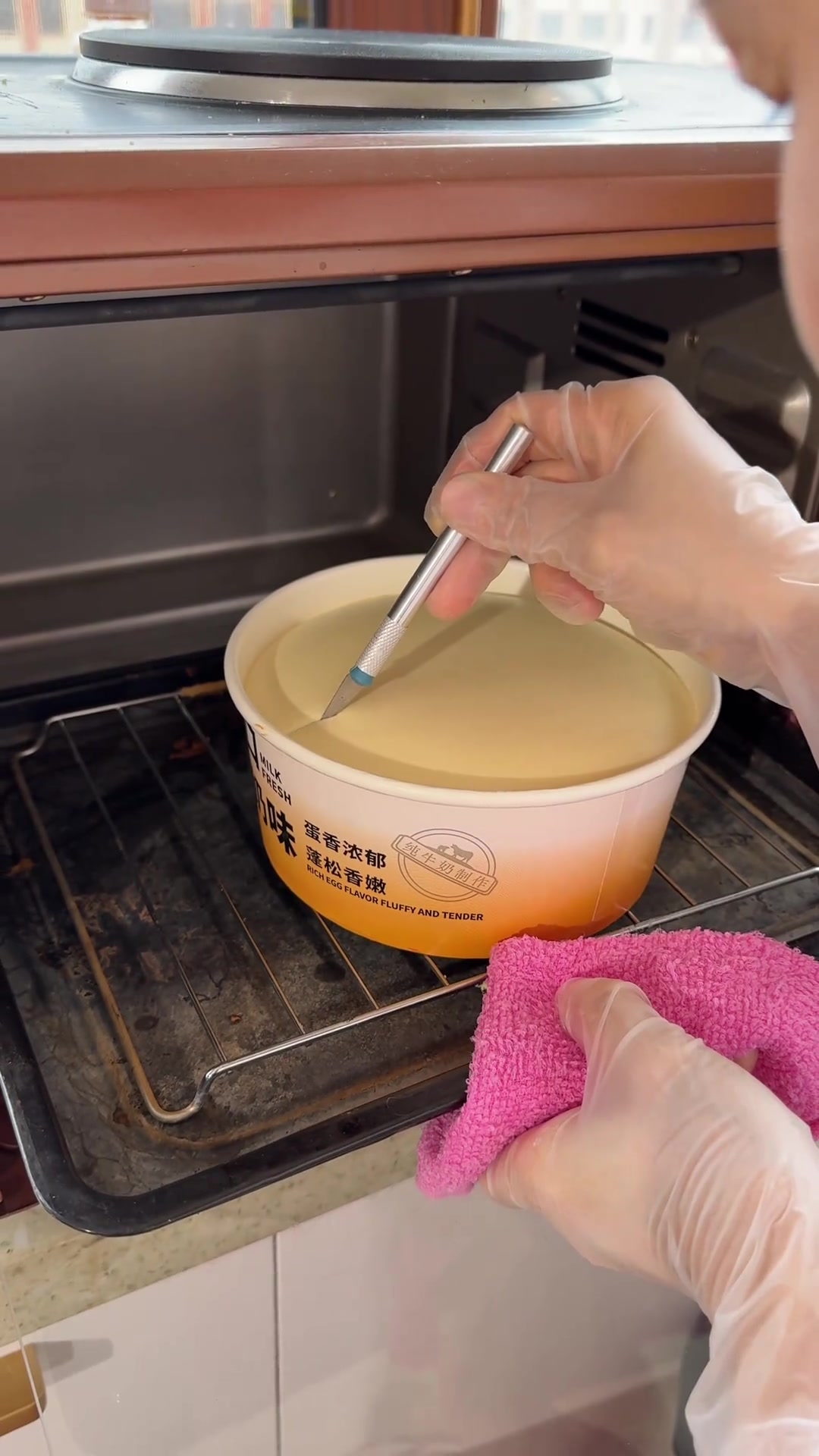 不加一滴油的牛乳软蛋糕,蓬松又奶香十足!