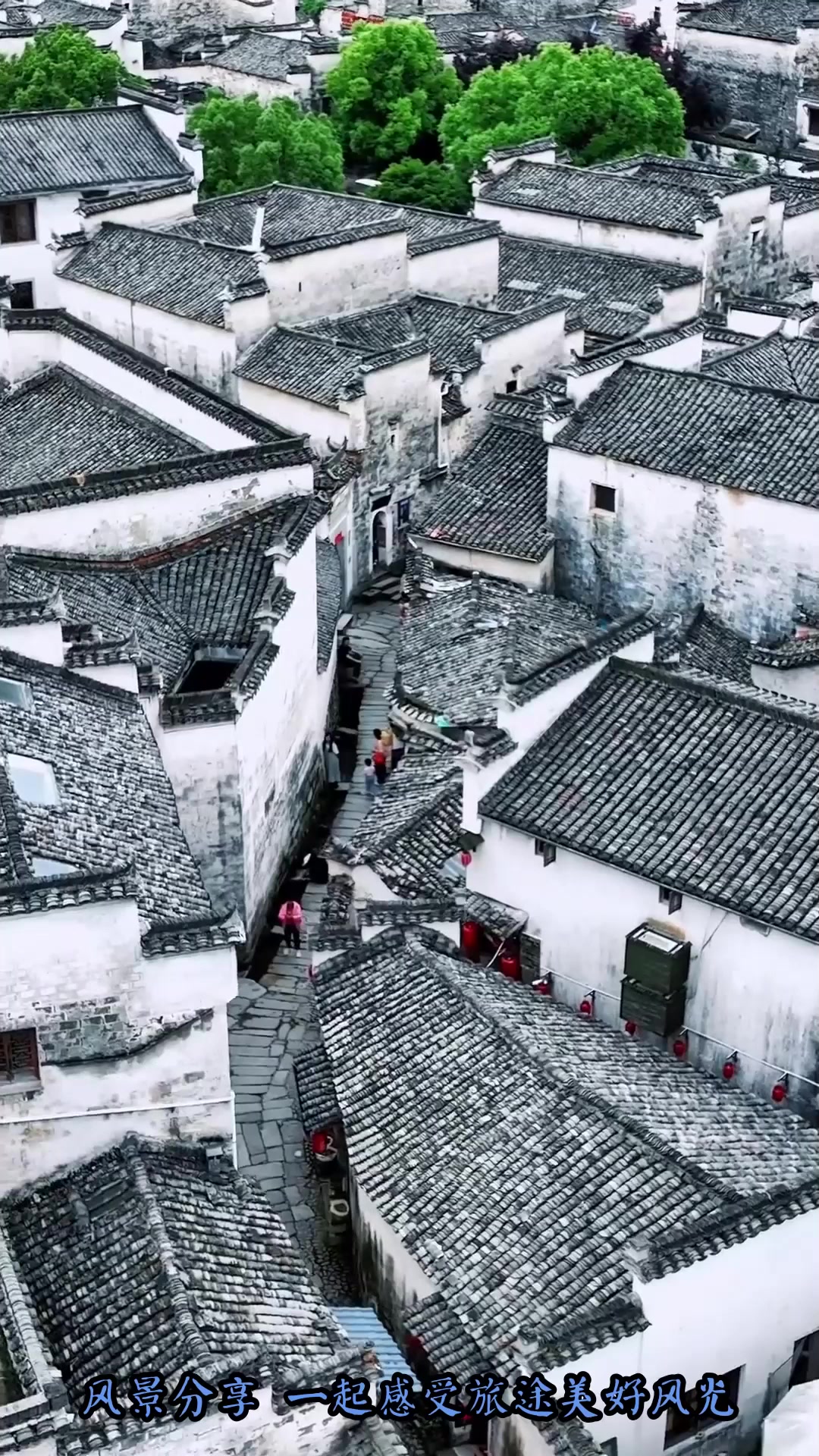 夏日旅游,用一张照片证明你拍的徽派建筑有多美,旅行推荐