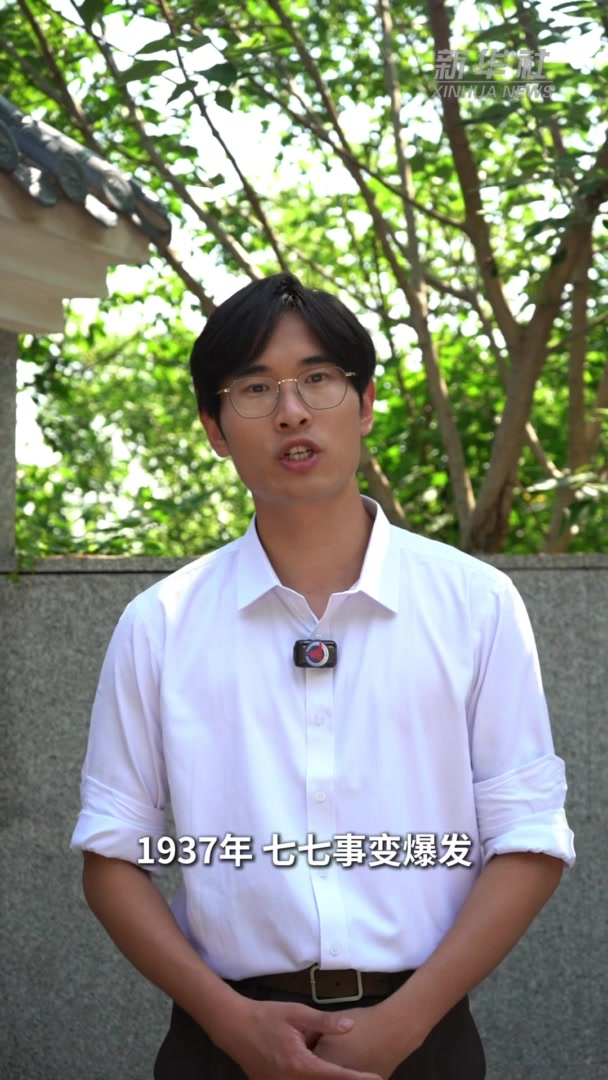 抗战英雄浩气长存｜佟麟阁·誓死报国 血肉之躯筑长城
